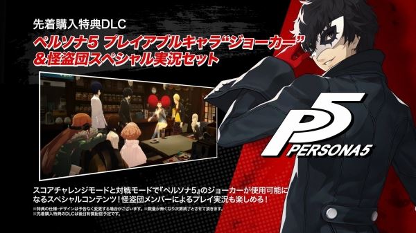 Catherine: Full Body обзавелась новыми подробностями, трейлером, геймплейными демонстрациями и скриншотами, представлено лимитированное издание